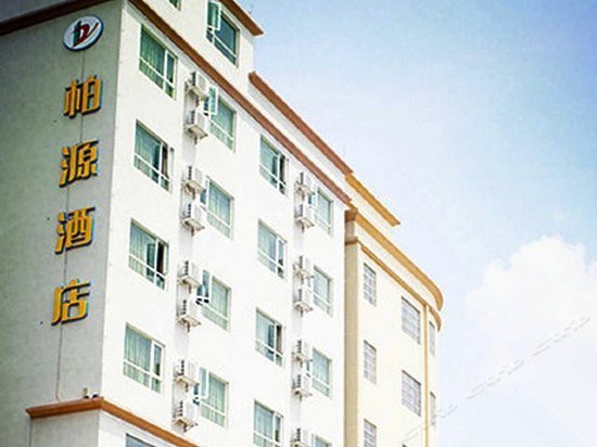 Boyuan Hotel Jiangmen