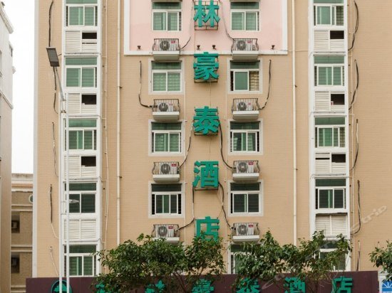 GreenTree Inn Fujian Pingtan Xihang Road Express Hotel Pingtan Island China thumbnail