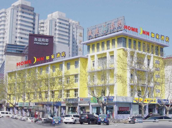Home Inn Weihai Passenger Terminal Kunming Road