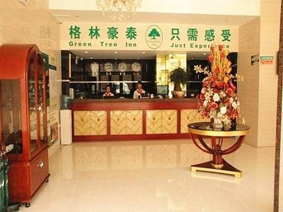 GreenTree Inn Anhui Hefei Railway Station Qinggong Mall Express Hotel