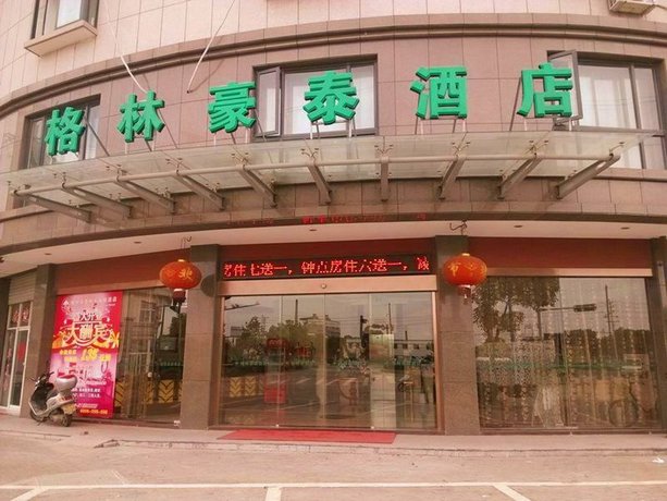 GreenTree Inn Zhejiang Jiaxing Tongxiang Tudian Express Hotel