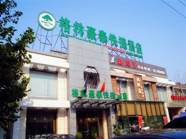 GreenTree Inn Zhejiang Ningbo East Bus Station Express Hotel Ningbo City Centre China thumbnail