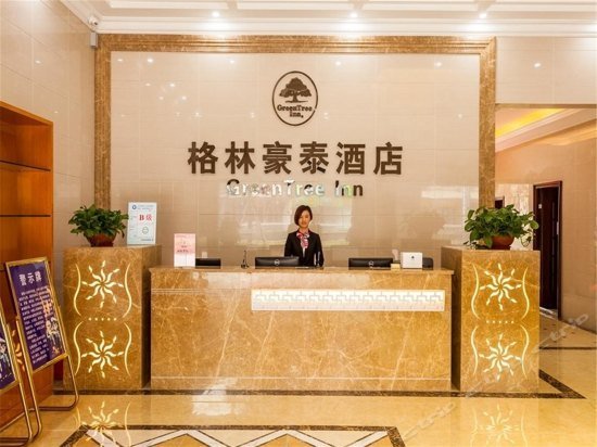 GreenTree Inn Chengdu high-tech Development West Zone Shidai Tian Street Express Hotel