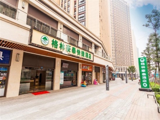 GreenTree Inn Chengdu high-tech Development West Zone Shidai Tian Street Express Hotel