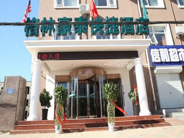 GreenTree Inn HeBei Yanjiao Haiyou Street Yanchang Road Express Hotel