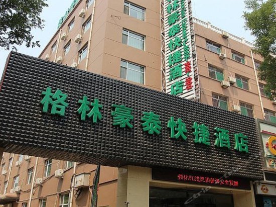 GreenTree Shanxi Taiyuan University of Finance and Economics North School Express Hotel