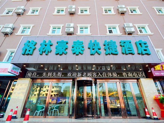 GreenTree Inn Shanxi Taiyuan Jianshe S Road Inner Ring Express Hotel