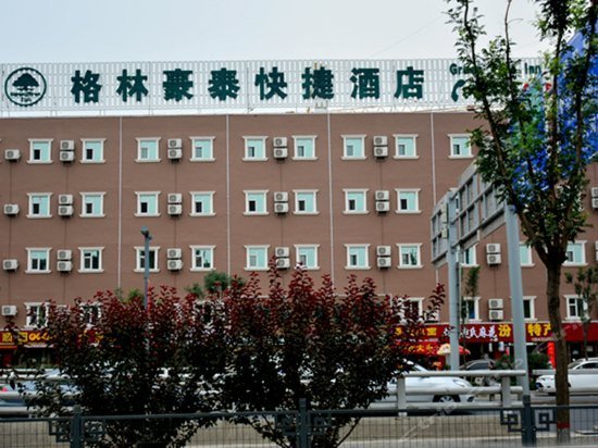 GreenTree Inn Shanxi Taiyuan Jianshe S Road Inner Ring Express Hotel