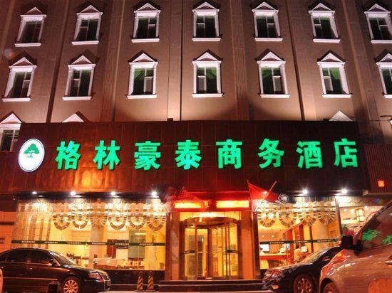 GreenTree Inn Shanxi Taiyuan Guomao Business Hotel