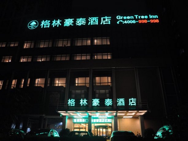 Greentree Inn Qinhuang Island Railway Station Business Hotel