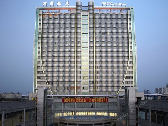 Qinzhou Wongold Hotel