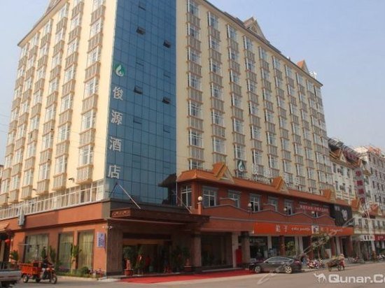 Junyuan Hotel Dehong Dehong Mangshi Airport China thumbnail