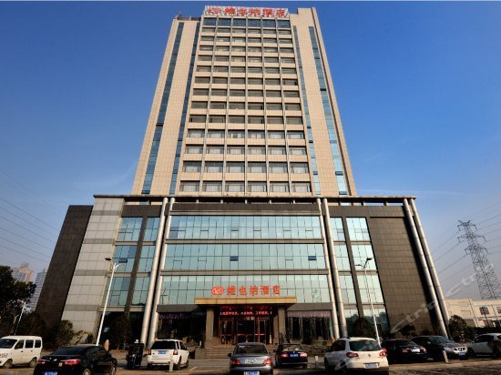 Vienna Classic Hotel Danyang City Hall