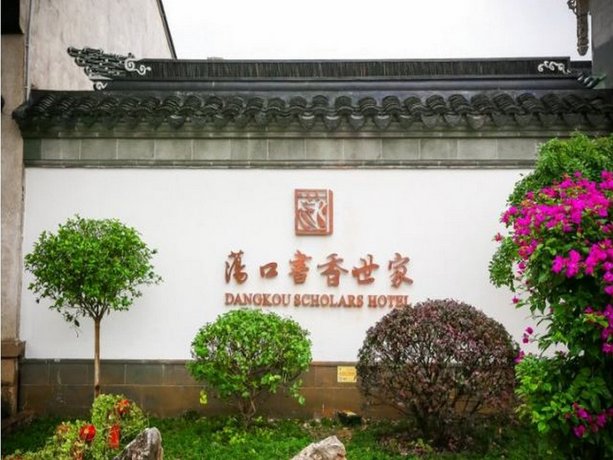 Wuxi Dangkou Scholars Hotel