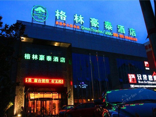 GreenTree Inn Beijing Fengtai Dacheng Road Huanleshuimofang Business Hotel