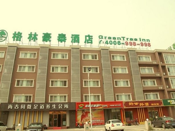 GreenTree Inn Beijing Xisanqi Bridge Business Hotel