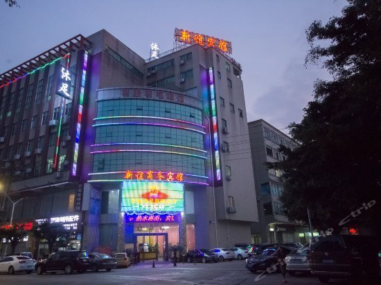 Xinyi Business Hostel Dongguan