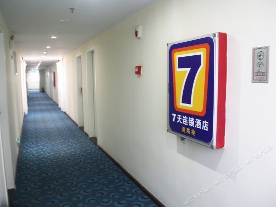 7 Days Inn Nanan Shuitou South East Fortune Plaza Branch