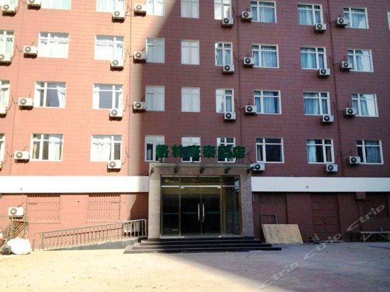 GreenTree Inn Tianjin Xianyang Road Express Hotel