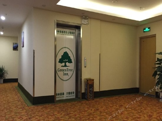 GreenTree Inn Jiangsu Nanjing Jingwu Road Yueyuan Express Hotel