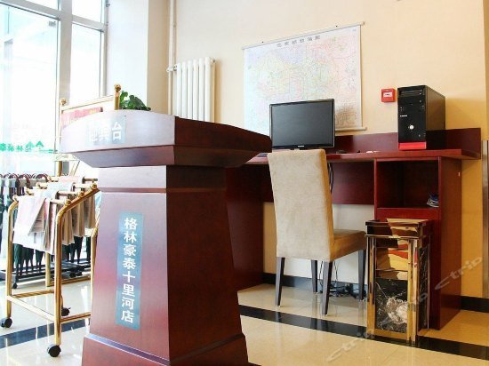 GreenTree Inn Beijing Chaoyang Shilihe Antique City Express Hotel