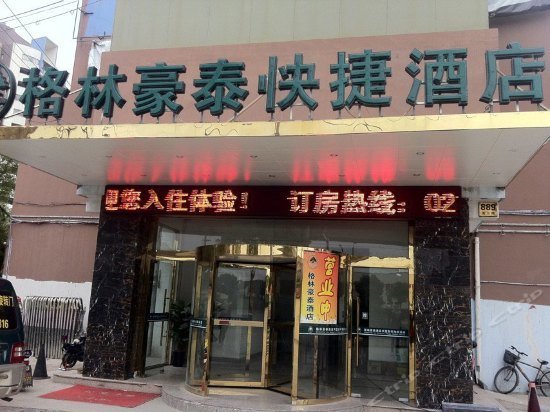 GreenTree Inn Shanghai Gongfu New Village Subway Station Express Hotel