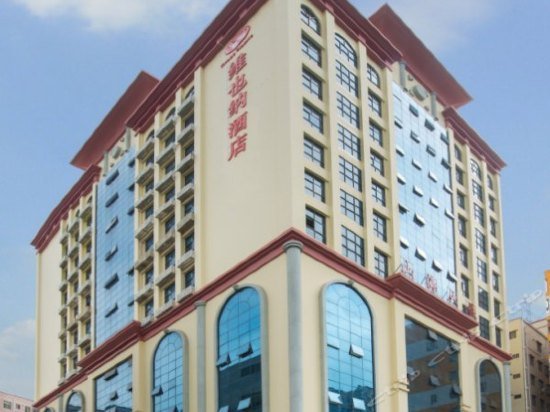 Vienna Classic Hotel Shenzhen Bantian Wuhe Avenue