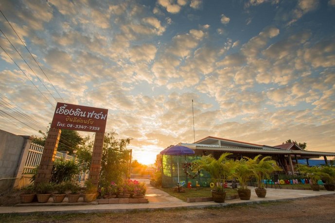 Ueangdin Sakonna Nakhon