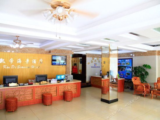 Sanya Kaidi Hotel