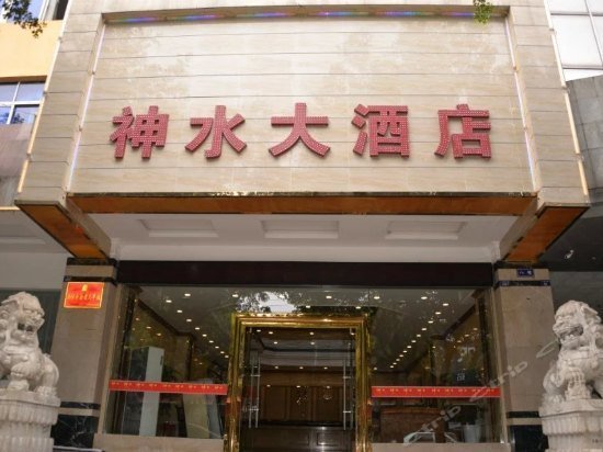 Shenshui Hotel