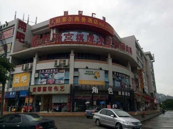 Rapheal Hotel cf GuangZhou