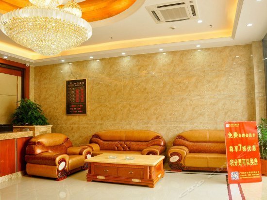 Rapheal Hotel cf GuangZhou