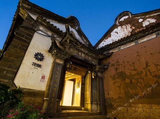 Qin Inn Lijiang