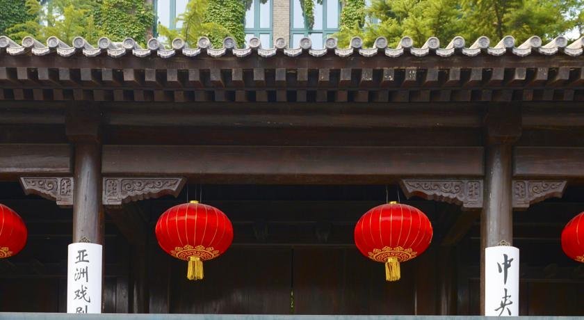 Beijing Rong Courtyard Boutique Hotel