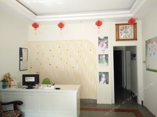 Ziyouxing Inn