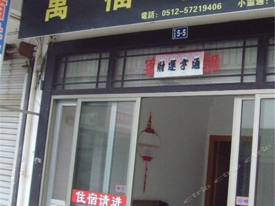 Wan Fu Hostel