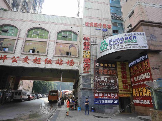 Lemon Inn Nanping Wanda