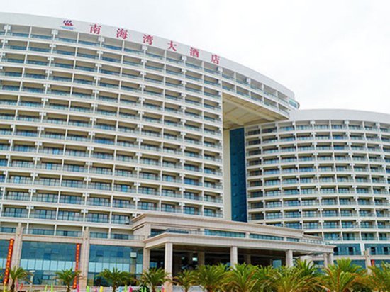 Nanhaiwan Hotel Hailing Island China thumbnail