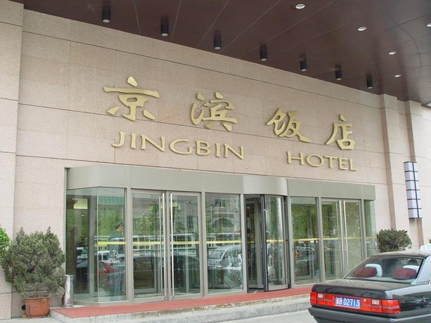 Jingbin Hotel
