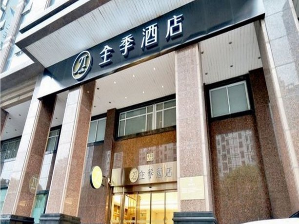 JI Hotel Shanghai Yu Garden