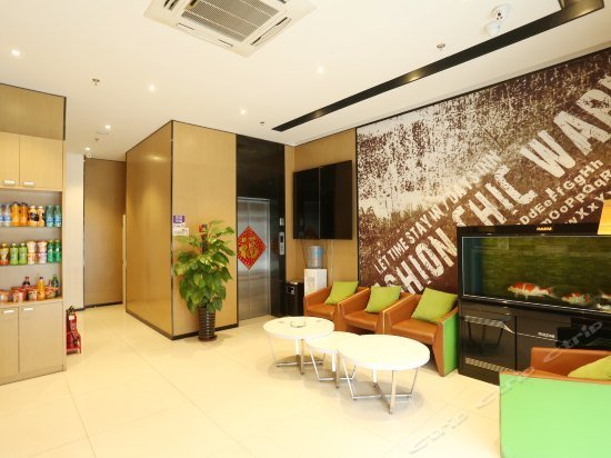 IU Hotel Tianjin Xiqing Zhongbei Town