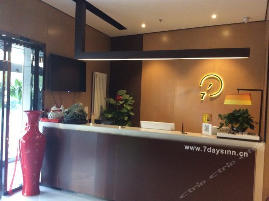 IU Hotel Tianjin Xiqing Zhongbei Town