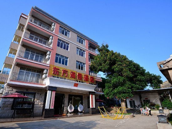 Weizhou Dongfang Seaview Hotel image 1