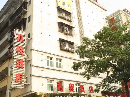 Jiacheng Hotel Qingcheng