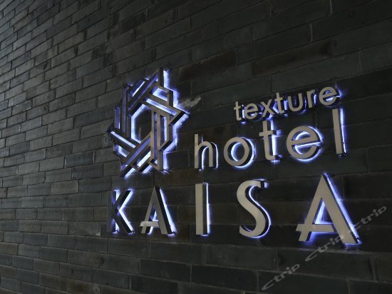 Kaisatexturehotel