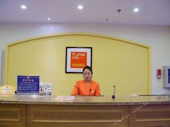 Home Inn Nantong Tongzhou Shimin Square Pedestrian Street