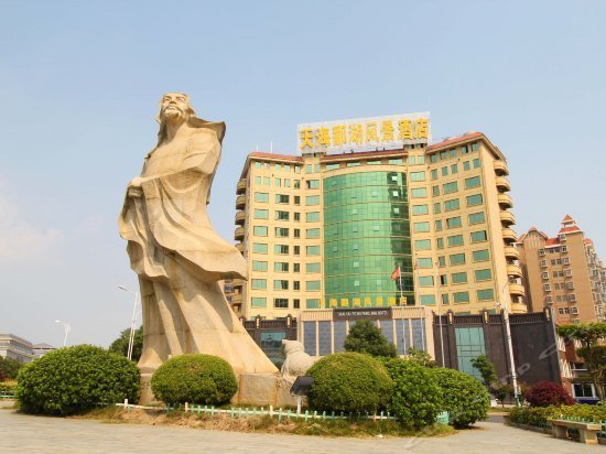 Tian Hai Hotel Lushan Xiufeng Avenue