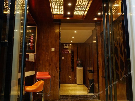Baihui Fanke Hotel Zunyi Crossing of Dingzi Road