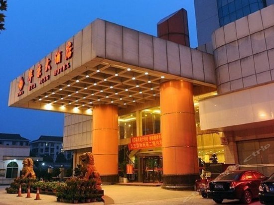 Huajing Hotel Changde