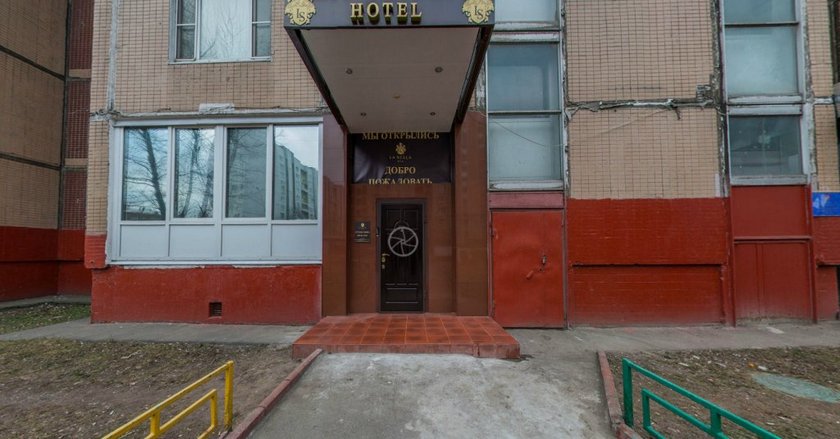 Отель Ла Скала Краснодонская